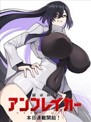 东京女子图鉴